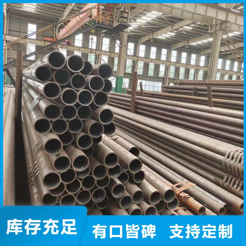 45号精密钢管、45号精密钢管厂家-质量保证