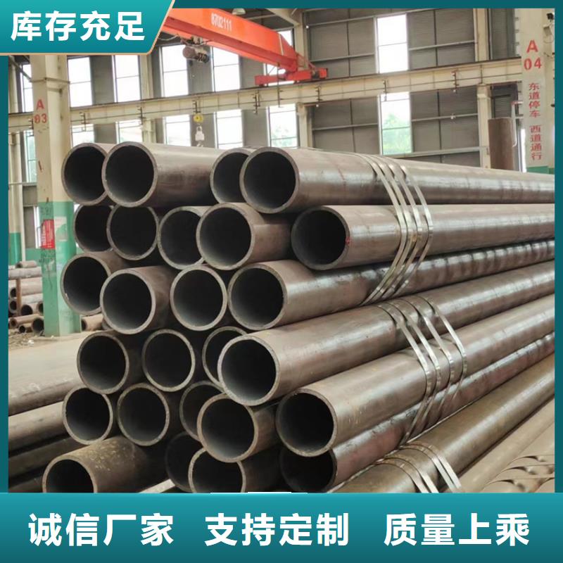 
Q355D厚壁无缝管-
Q355D厚壁无缝管来电咨询