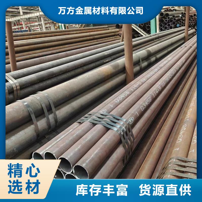 Q345E无缝钢管精选厂商