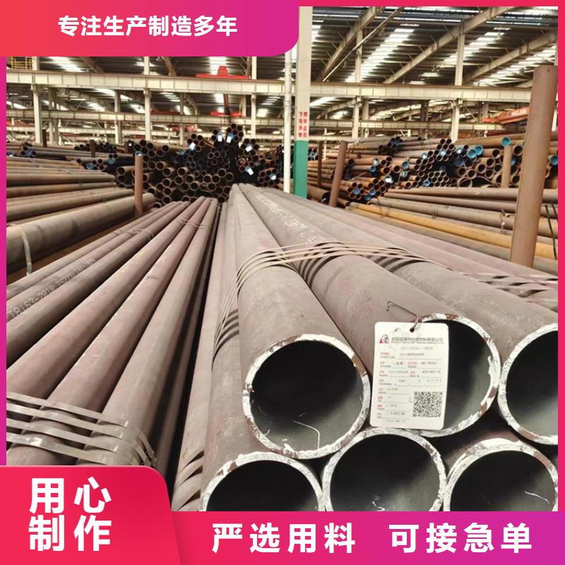 
12cr1mov合金钢管全国供应
