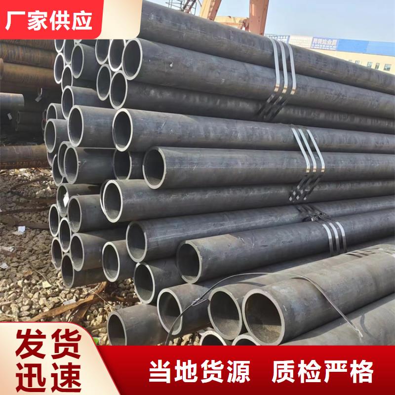 
12cr1mov合金钢管全国供应