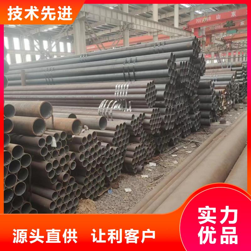 Q355D厚壁无缝管-
Q355D厚壁无缝管来电咨询