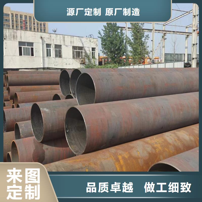 
Q355D厚壁无缝管-
Q355D厚壁无缝管来电咨询