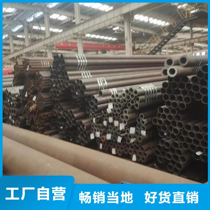 45号精密钢管、45号精密钢管厂家-质量保证