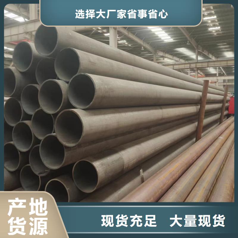 【无缝钢管】_Q355E无缝钢管品质过硬