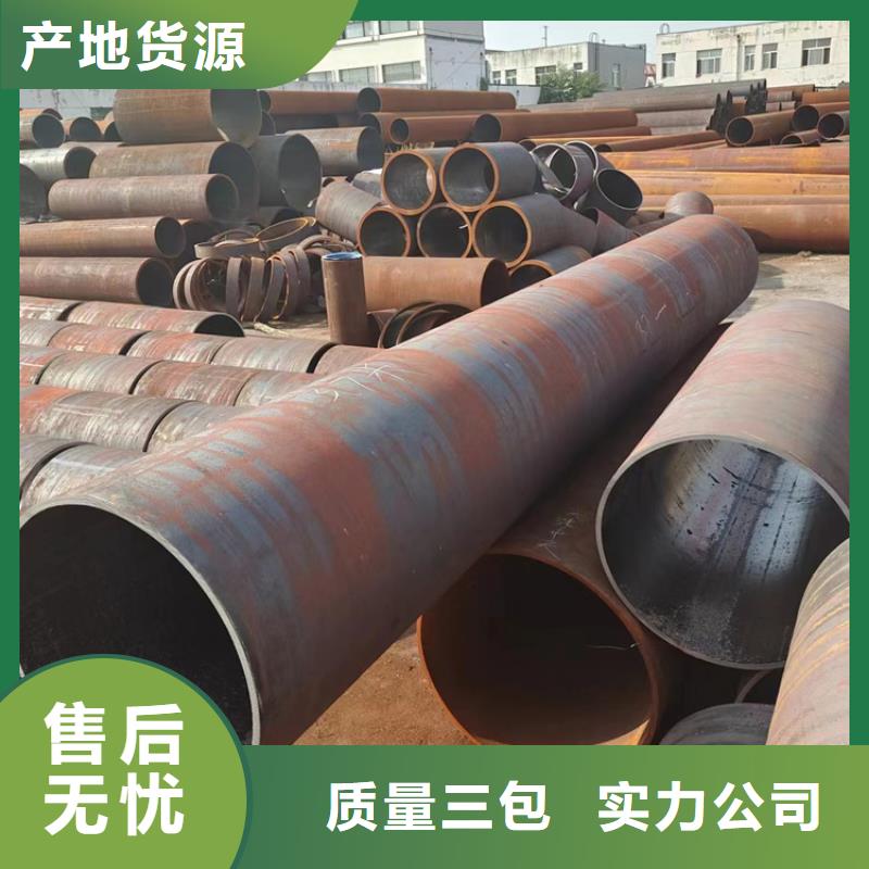 【无缝钢管】_Q355E无缝钢管品质过硬