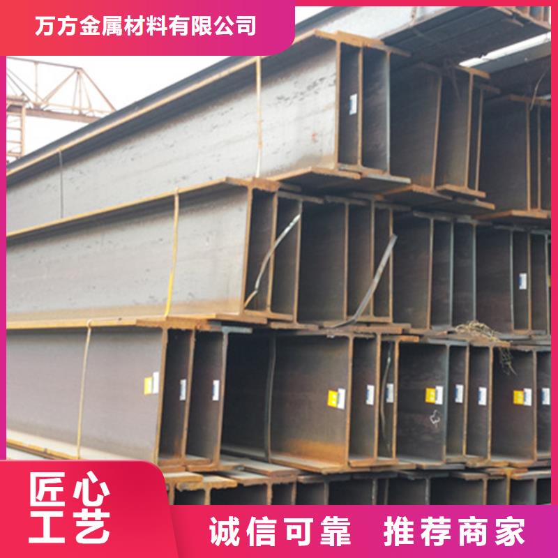 Q355DH型钢老品牌