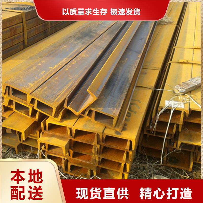 Q355E槽钢
_Q355E槽钢