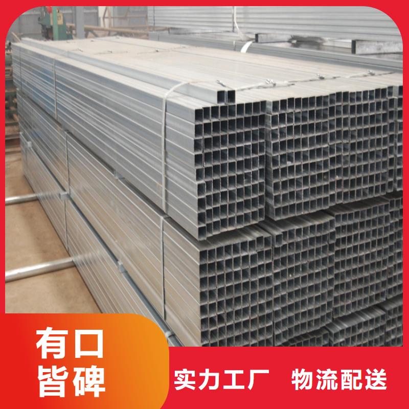 批发Q355B无缝方管_厂家/供应
