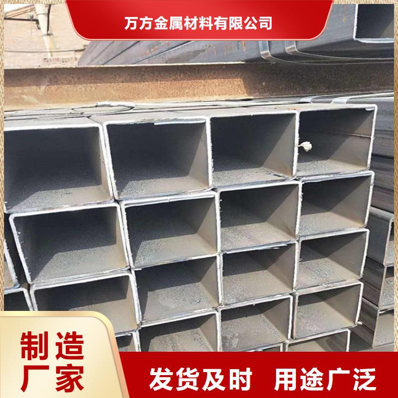买
T700方管【无中间商】