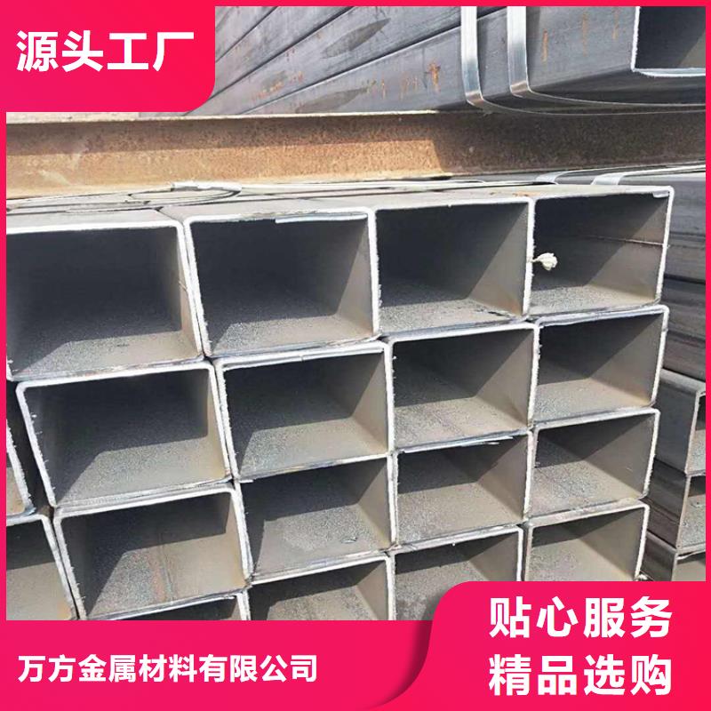 #Q355D矩形管#货比三家