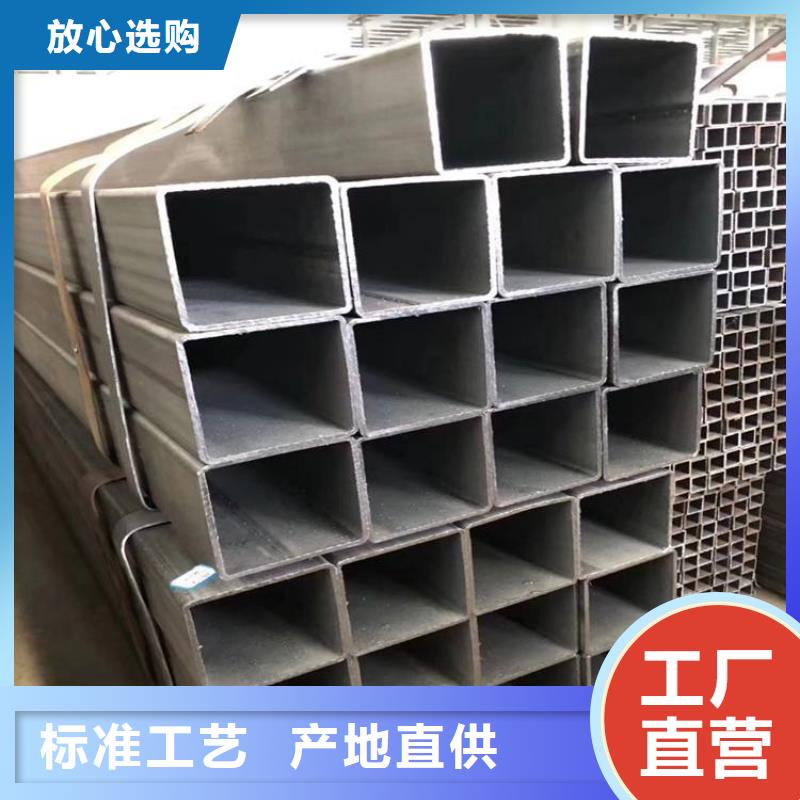 采购无缝方管必看-质量好