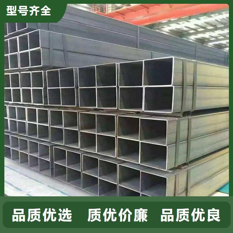 Q355B方管正规厂家