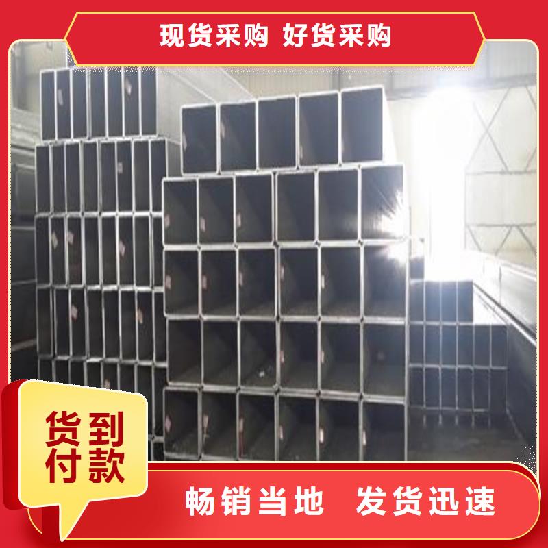 Q355B方管正规厂家