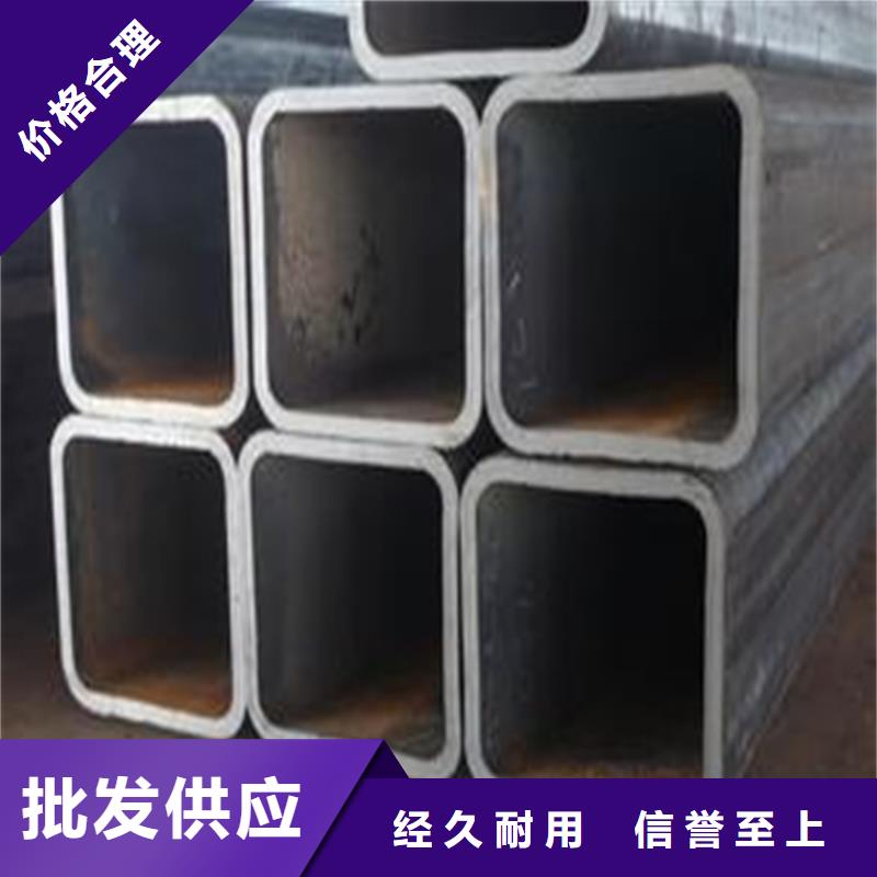 方管35#无缝钢管现货销售
