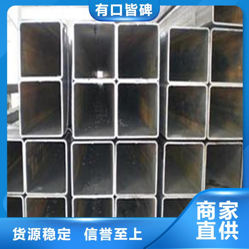 Q420B焊接方管自有工厂