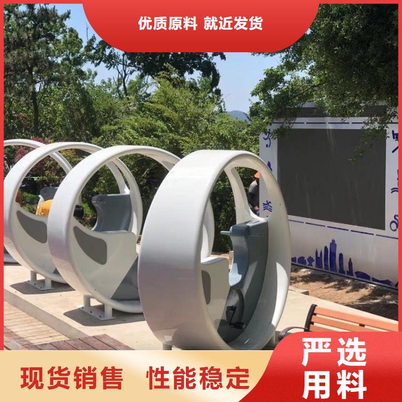 智慧智能跑步打卡站材质实在