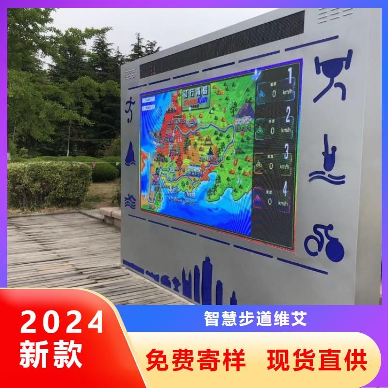 智慧体育公园造价（维艾狄尔）