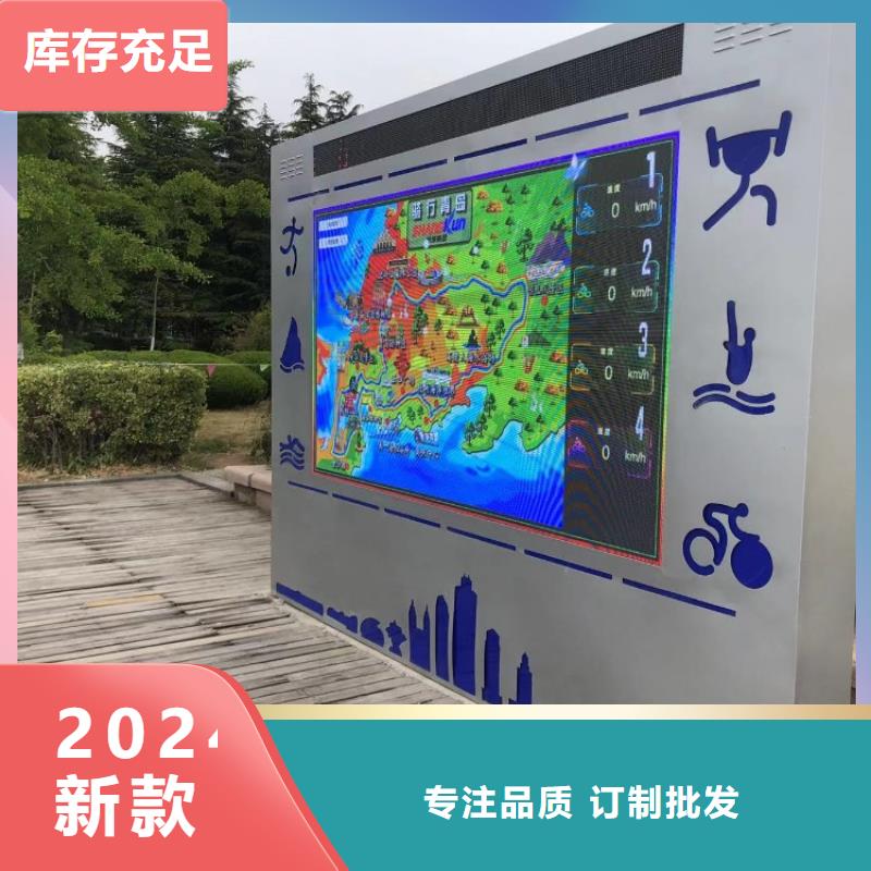 智慧公园解决方案价格（维艾狄尔）
