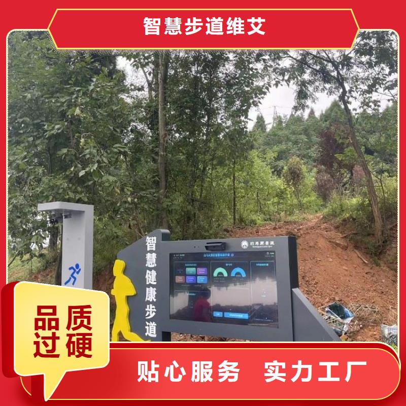智慧【AI健身魔盒】0中间商差价