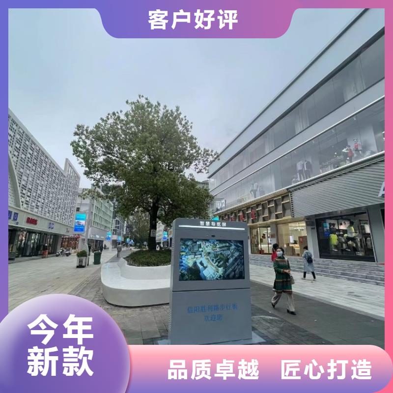 【智慧】-公园导览系统行业优选