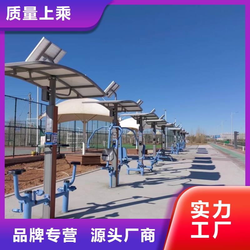 智慧智能跑步打卡站材质实在