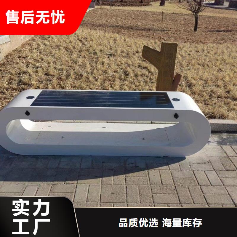 智慧【景区智能标识导视系统】服务周到