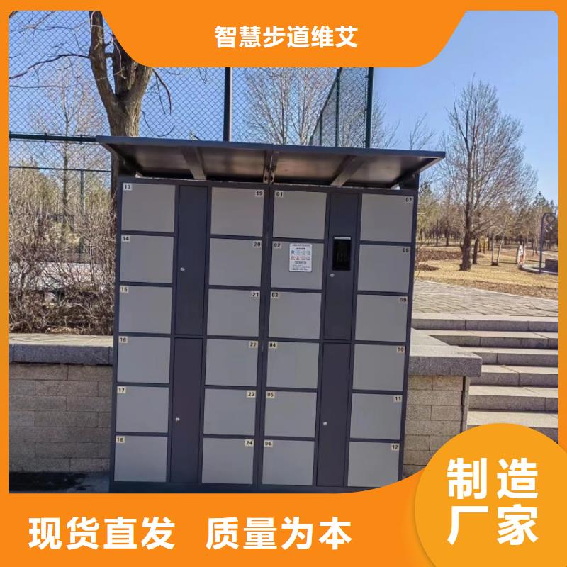 智慧绿道多少钱