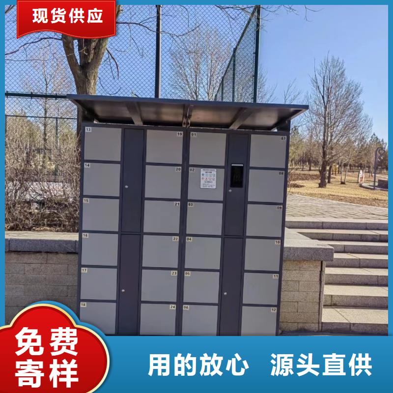 智慧智慧健身器材好厂家有担当