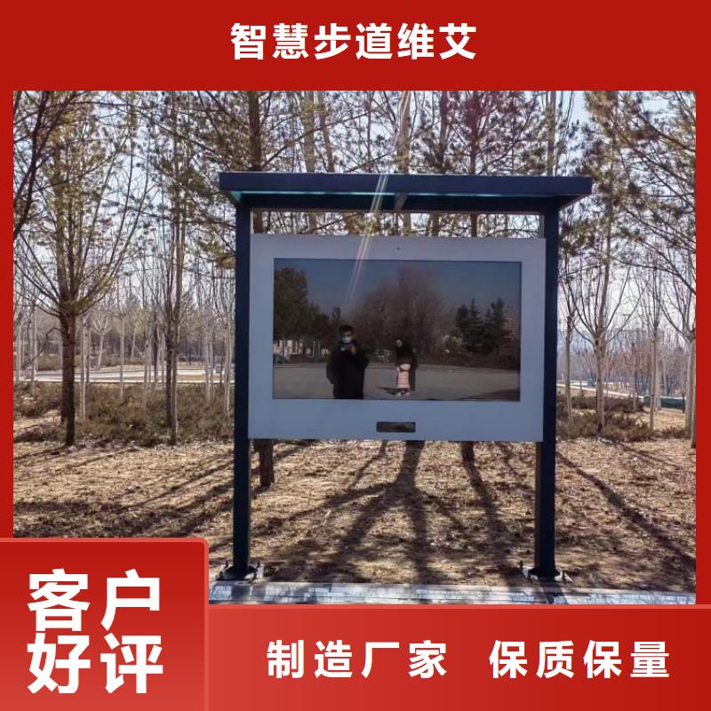 智慧,【AR竞速单车健身装置】货到付款