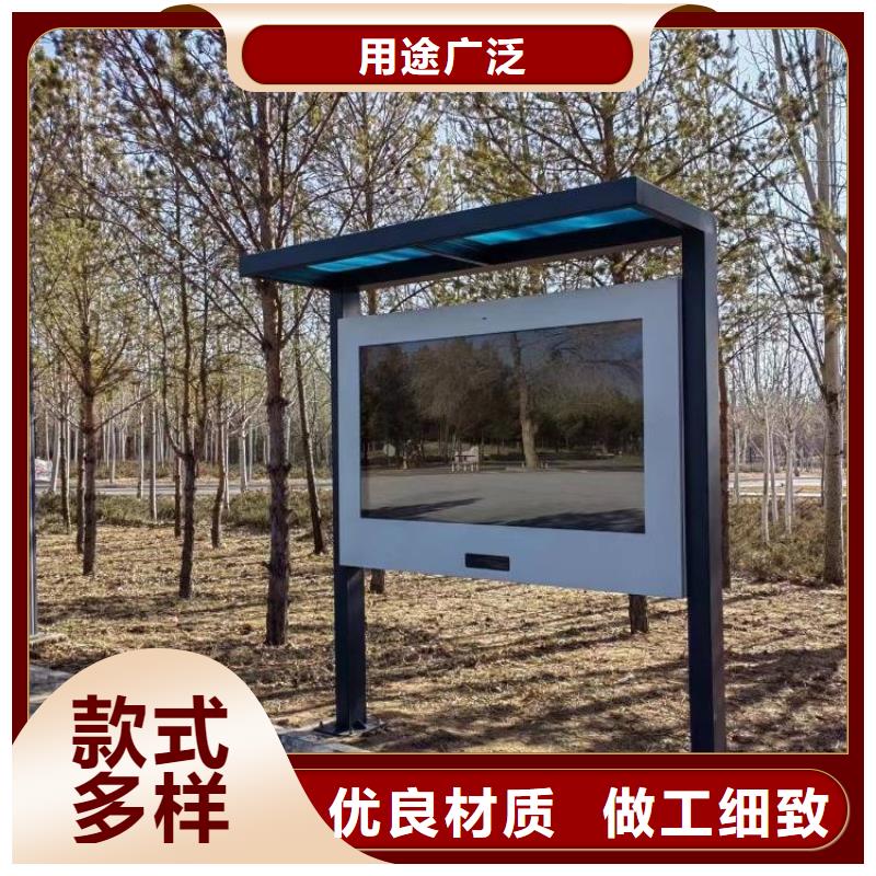 智慧【智慧步道】一站式采购方便省心