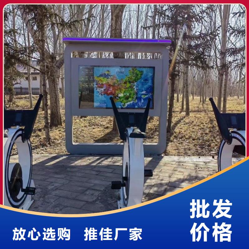 智慧智能跑步打卡站材质实在