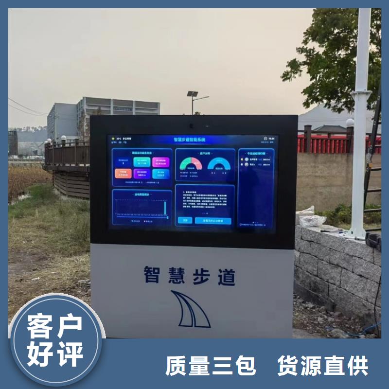 智慧赛道造价