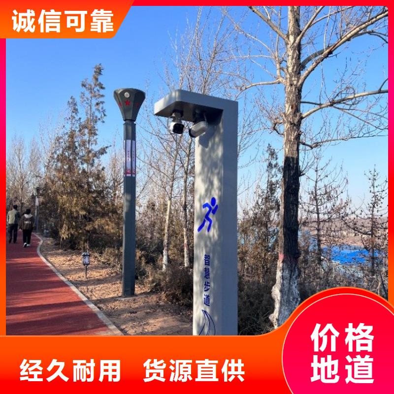 智慧,【AR竞速单车健身装置】货到付款