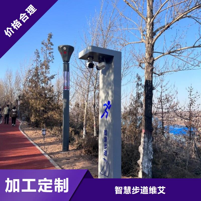 智慧步道大屏多少钱（查看案例）