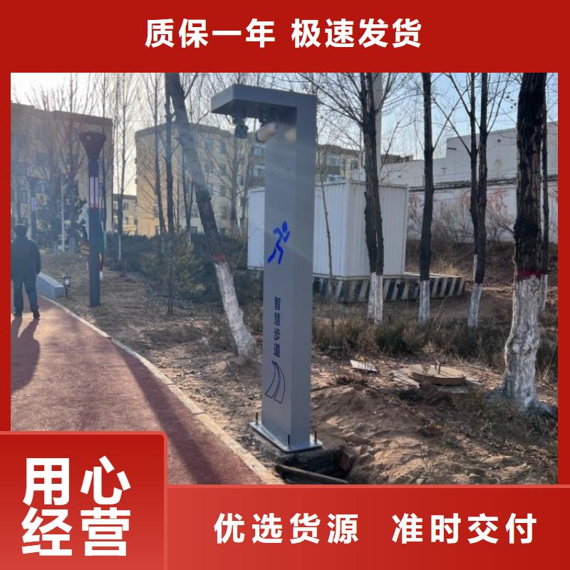 智慧绿道多少钱