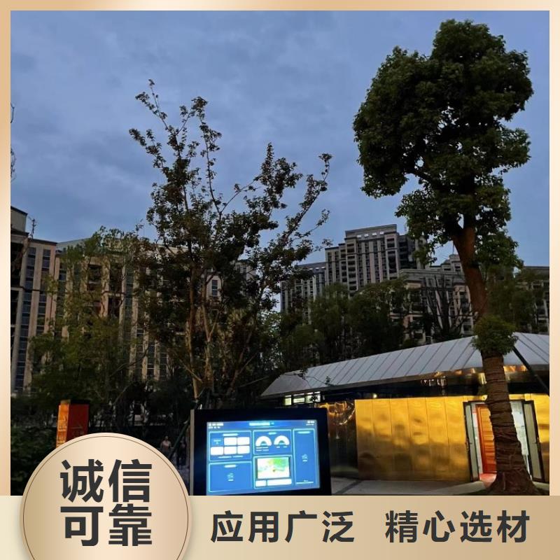 智慧赛道造价