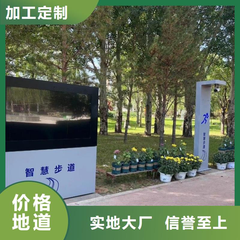智慧赛道造价