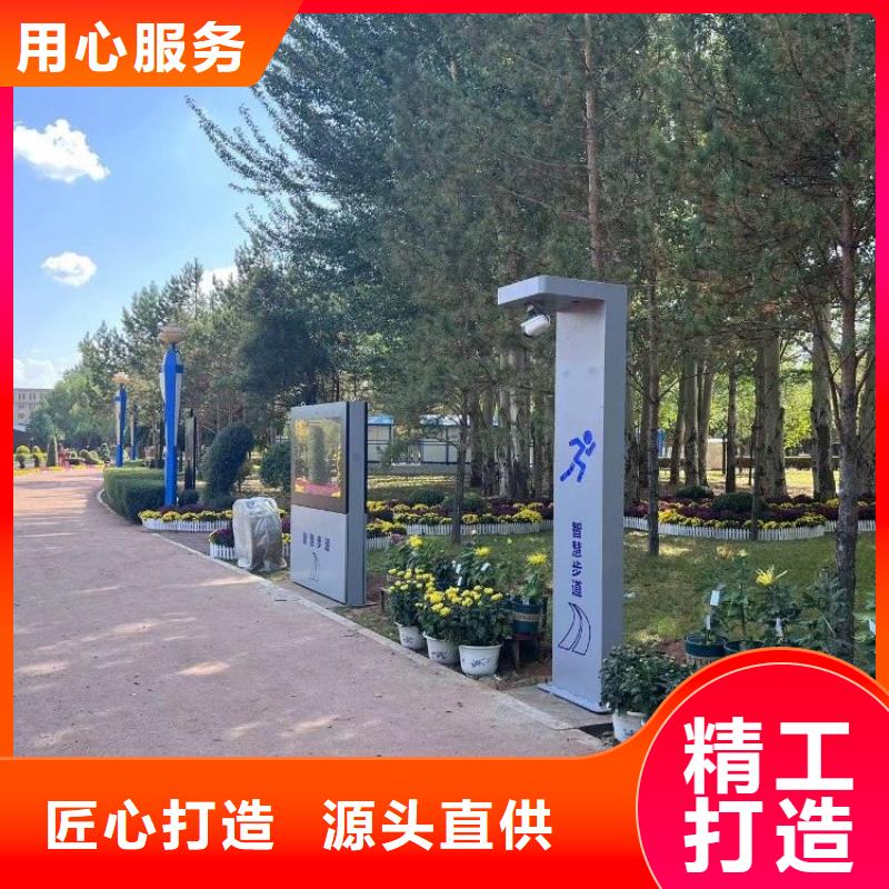 智慧体育公园造价（维艾狄尔）