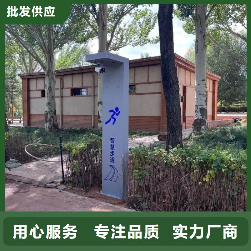 智慧公园导览解决方案