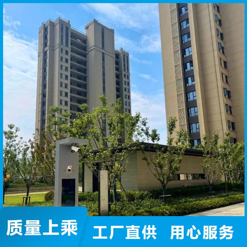 智慧【智慧步道】一站式采购方便省心