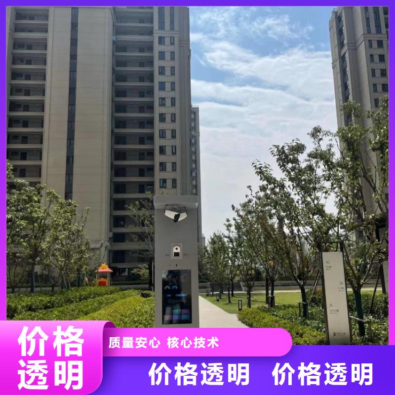 智慧赛道价格（维艾狄尔）