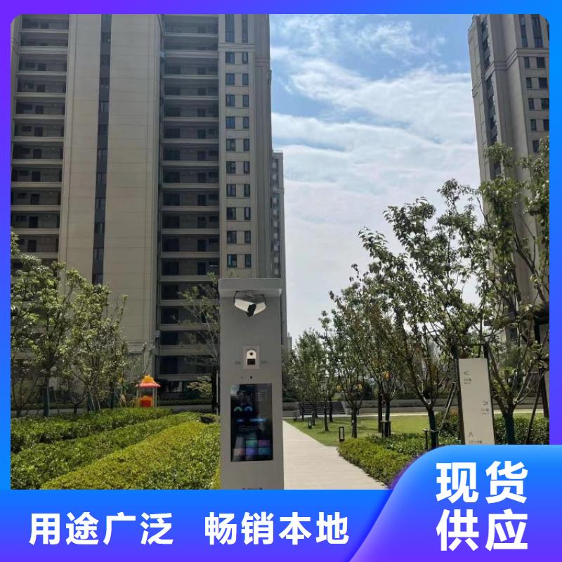 智慧智能跑步打卡站材质实在