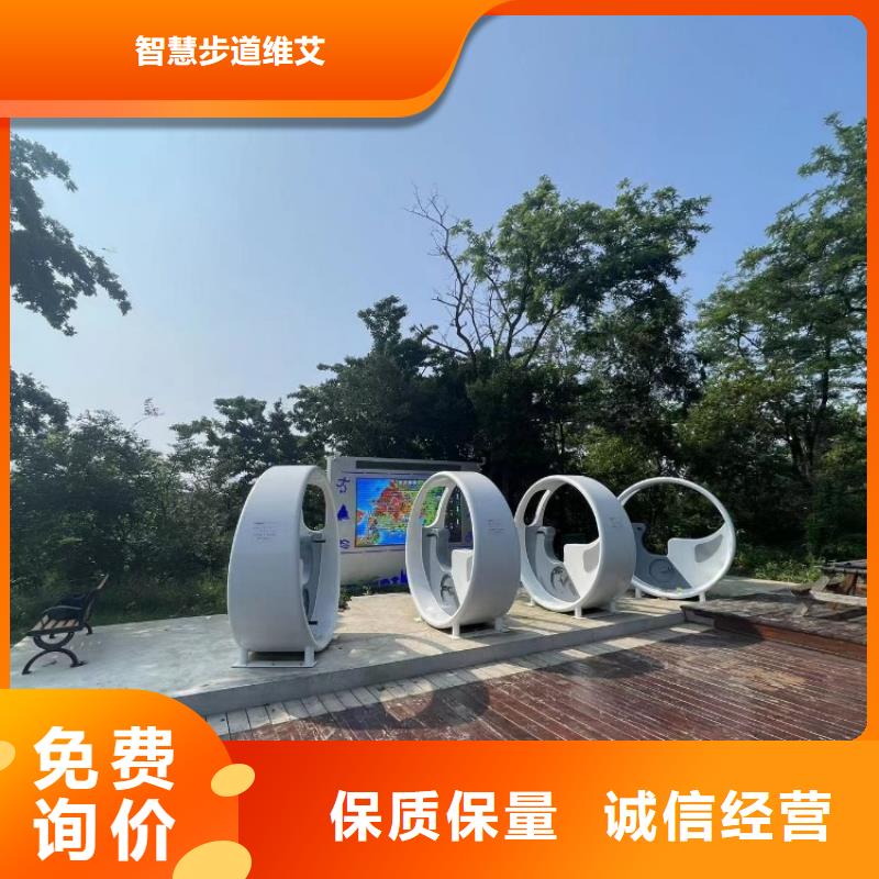 【智慧】-公园导览系统行业优选