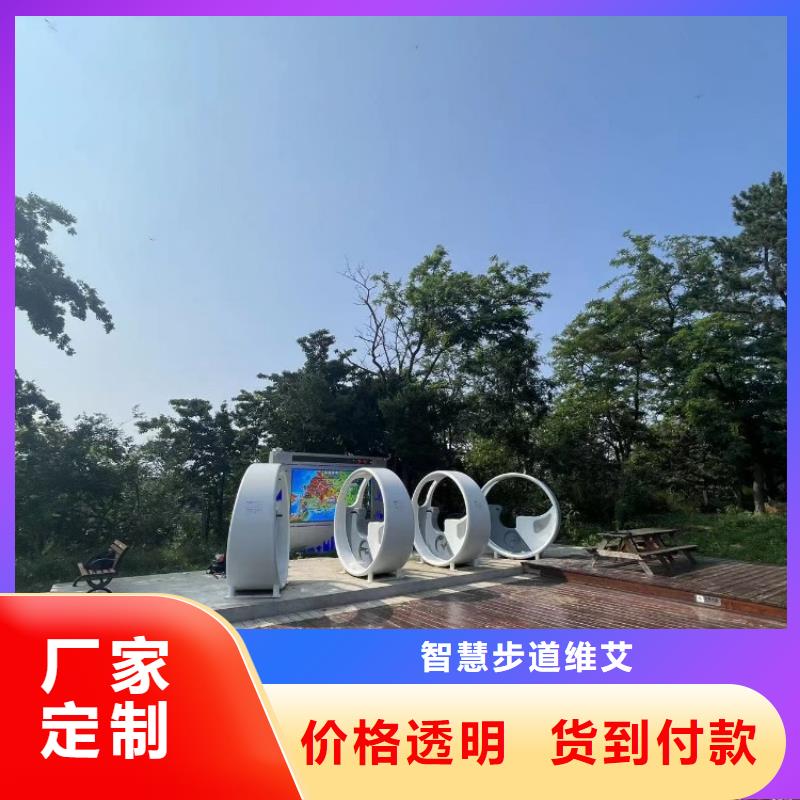 智慧步道大屏多少钱（查看案例）