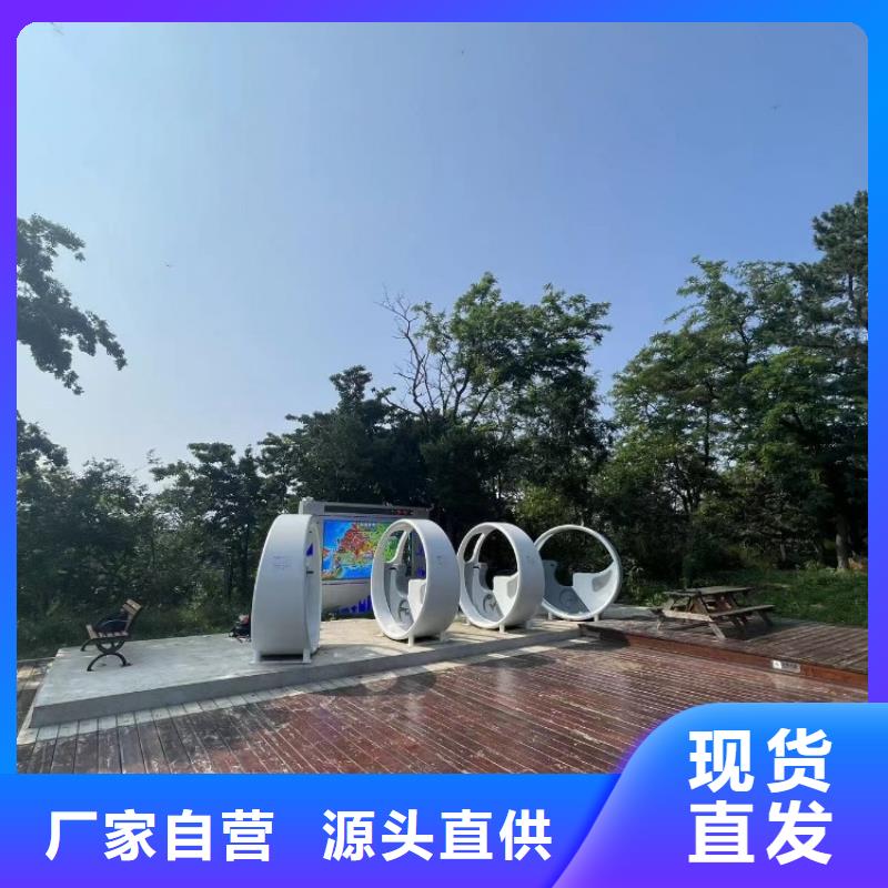 智慧【户外智能立式屏】24小时下单发货