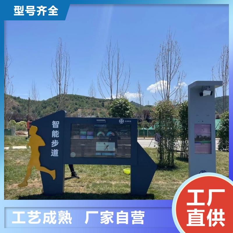 智慧步道大屏多少钱（查看案例）