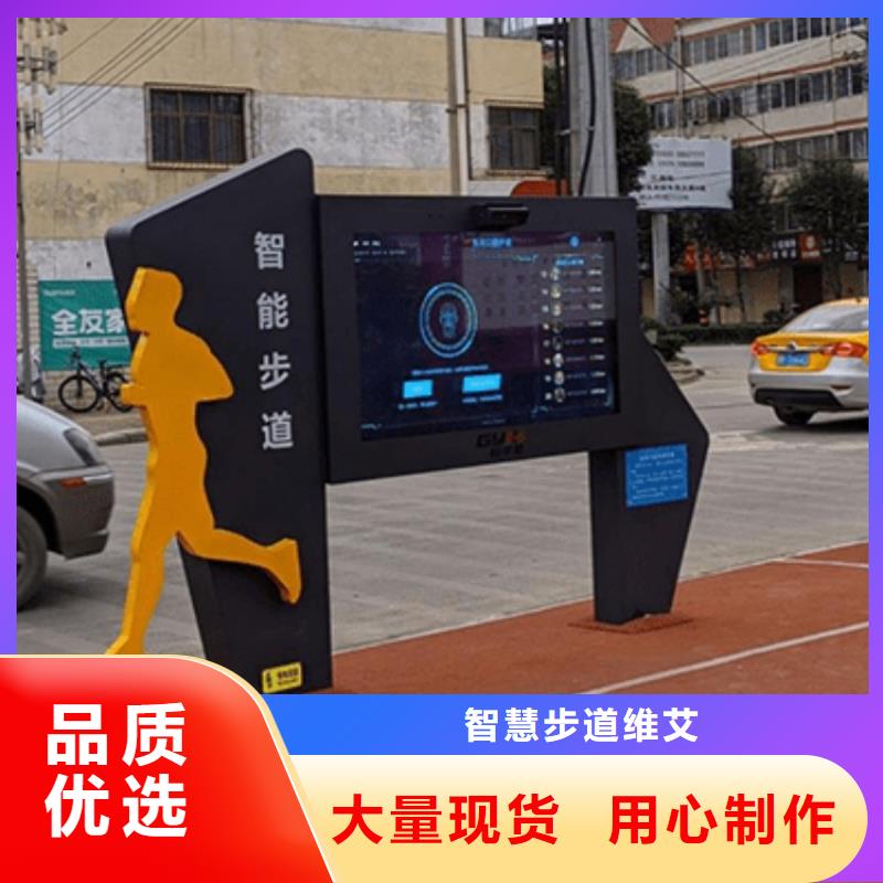 ai智能跑道费用（维艾狄尔）