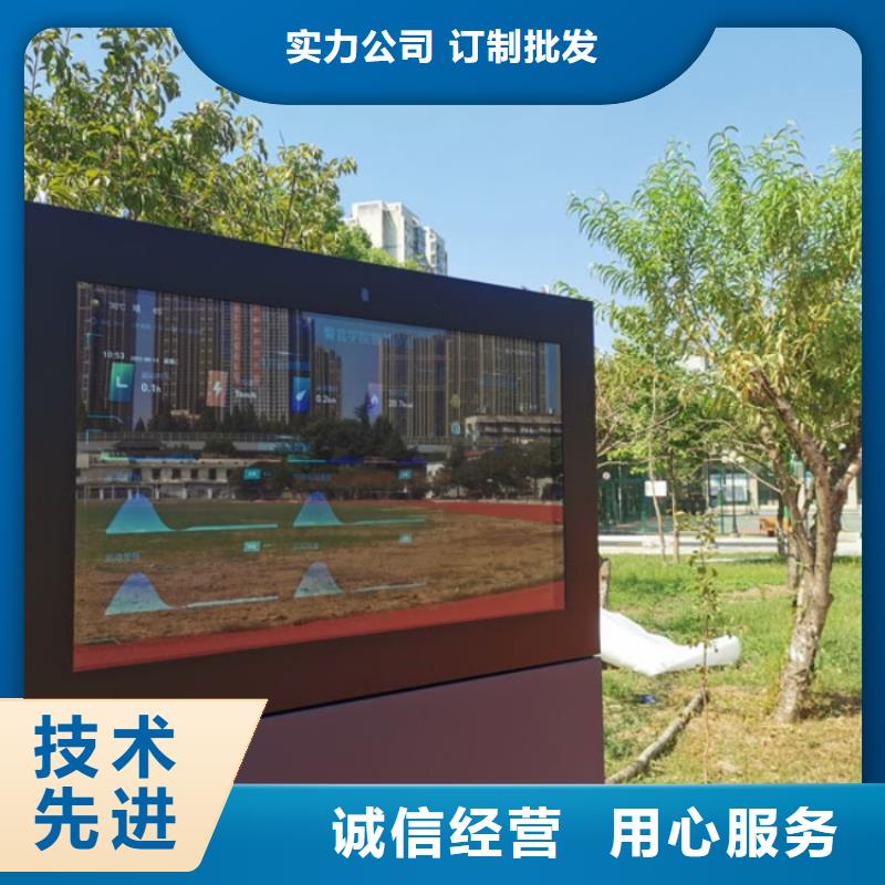 智慧公园导览解决方案