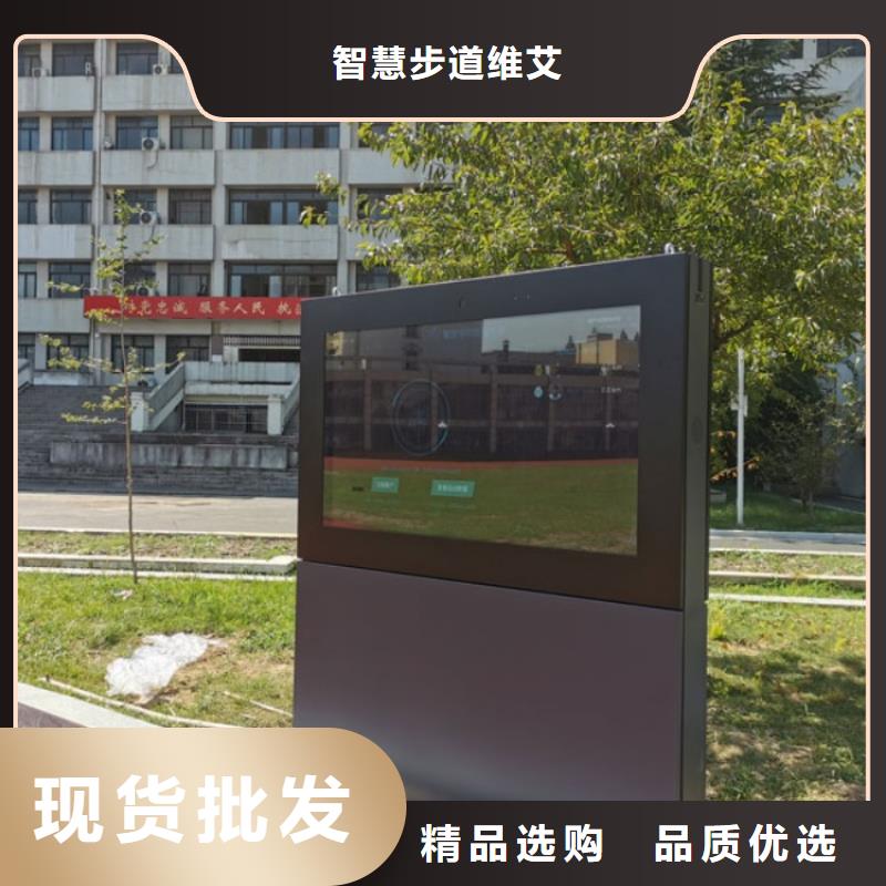 智慧【景区智能标识导视系统】服务周到